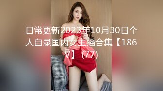 【全網推薦】❤️【周末重磅】❤️極品女神小仙女pussy究極反差大尺度視圖(36V 95P)～精彩資源值得收藏 (2)