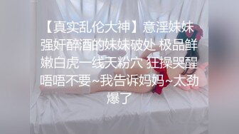 趁姐姐不在又将干妈的小穴灌满了