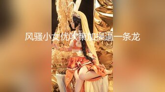 高颜值TS咸豆 性感黑丝美腿，比女人还淫荡地妖妖，酒店淫叫呻吟自慰，多希望有个肉棒把我插射 啊啊..射了好多！