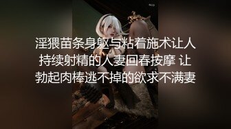 黑丝伪娘 贱狗爽不爽 姐姐的大不大 边操边给眼镜直男口 骚直男被我插得老舒服了 前列腺被顶得嘎嘎爽