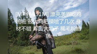 【新片速遞】真实良家偷拍，【推油少年】，极品御姐，漂亮露脸，这对大长腿好白好细，按摩完就被无套插入了！[539M/MP4/01:36:39]