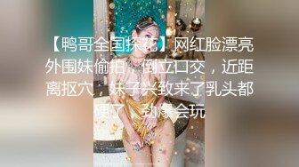 极品主播小姐姐穿骚丁逛街被CD大胸姐姐逛街..现场教你丁字裤穿搭..露毛去约炮