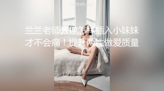 ❤️【暗访足疗】会所勾搭极品女技师调情打飞机 后入啪啪~无套内射！