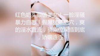 残念最新与鹿先生