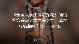 海角社区破处大神红萝卜 给04年艺校舞蹈系美女开苞破处腿长腰细 两根手指插进逼里狠狠内射