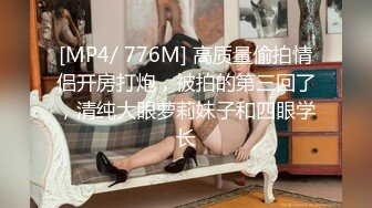 [MP4]特露出极品网红女神▌峰不二子 ▌情人节NTR乱伦剧情 被颜射的嫂子