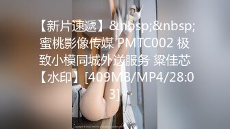 MDX-0238-03.顾桃桃.时间停止器之强制中出兄弟女友.麻豆传媒映画