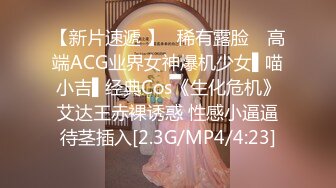 【AI画质增强】大庆哥操高跟鞋高挑美少妇、门前客厅沙发圆床 补帧画质增强