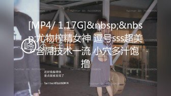 [MP4/609M]4/2最新 黑丝美少女无套传教士后入大屁股特写粉红干净鲍鱼VIP1196