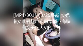 OnlyFans~肥臀大屁股【realskybri】完美身材~细腰大奶翘臀~媚黑内射【199V】 (135)