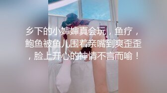 【终于尼】湖南乡村，留守寂寞小少妇长得有几分姿色，村花的寂寞谁懂？小逼逼水汪汪流不停 (1)