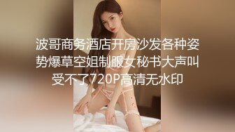 [MP4/ 1.08G]&nbsp;&nbsp;劳动节极品女神良心主播，镜头前打飞机，交深喉，角度超多拍摄爆