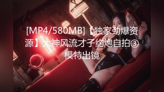 【自整理】Pornhub博主RopeBunnyCouple  红发女郎的调教 SM 享受被肛交的快乐  最新高清视频合集【NV】 (29)