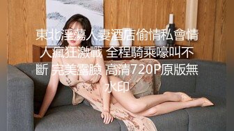 【国产AV首发??巨乳女神】麻豆传媒科幻剧情正统新作MD-0221《时间暂停NTR》当面羞辱巨乳妹男友 爆乳女神张芸熙