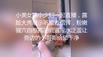 【新片速遞】大屁股露脸骚女友，不服就是干舔鸡巴超有感觉，胸前性感的纹身，让小哥无套爆草，浪叫呻吟表情好骚不要错过[636MB/MP4/51:57]