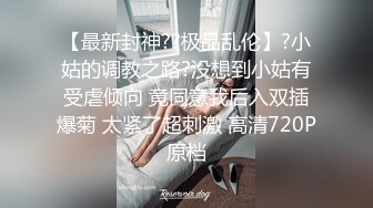 “哎呀妈呀大J8太硬了你又吃葯了”对白搞笑淫荡农村大吊奶白肤老熟女大战大背头白发老头吃过葯来的真猛啊