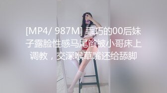 白虎女神米胡桃 清纯小碎花裙子和小白袜中出内射