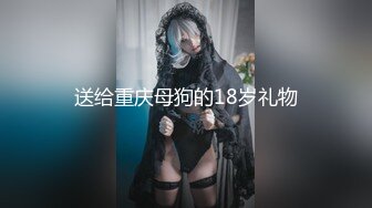 最美糖心UP主极品女神