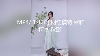 这女人就是会玩！！