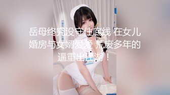 [MP4/82M]1/24最新 顶级女神G奶尤物出水芙蓉珍珠小丁诱人裂缝色气逼人VIP1196