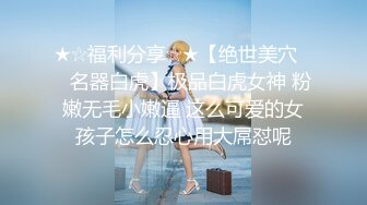 【反差婊❤️女神】美杜莎✨ 超顶户外淫荡公交车露出自慰勾引 包臀丝袜真空淫女 车库激情肏穴 爆射极品蜜臀