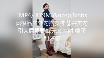 蜜桃影像传媒 PMTC021 淫欲神棍双修少妇改运 梁芸菲