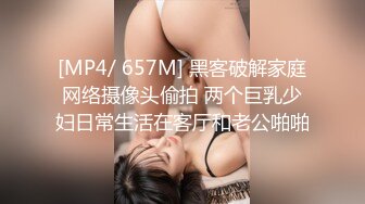 [MP4/ 330M] 黑丝眼镜少妇 啊用力点操 没力气了 废物啊 大姐嫌男子操逼不给力 慢慢吞吞