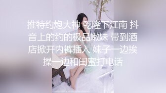 抖S欲女大学生抖阴-沈娜娜