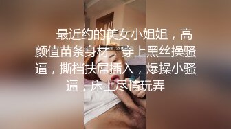 公司大奶骚前台上班时候就忍不住吃鸡巴，下班把她操到喷水不止 淫娃御姐〖小水水〗主动勾引，超级反差婊一个