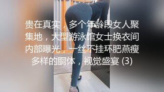 找了个像秦岚李小璐的美女，一开始温柔听话，后半段吵起来