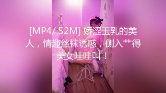 [MP4/170MB]Swag纤细窈窕身材livybaby草食男的一日女友 充满肉欲的恋爱 肉棒极深顶撞宫口 喷溅浓汁