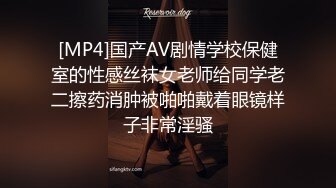 [2DF2] 伪娘蜜雅酒店约炮 69吃完鸡巴激情做爱爽的呻吟不断 -[MP4/147MB][BT种子]