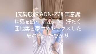 91德莱文作品 超高颜值超好身材女神级美女完美露脸 1080P高清无水印完整版