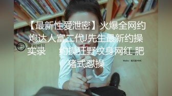 专业操老外【东北探花】国产猛男发威和众俄罗斯美女群P轮操 无套粉穴真漂亮 翘美臀挨个操