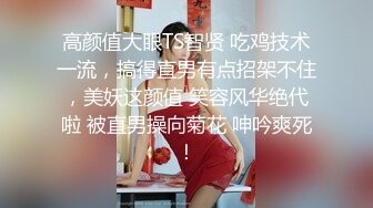 你的女神有钱人的母狗，推特金主【优雅金领S】订阅 有钱又会玩女，各种拜金外围女模臣服屌下，露出调教啪啪让人羡慕[RF/MP4/3000MB]