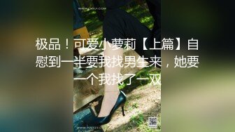 [MP4]STP29805 文静妹妹独自在家！给大家秀一波！圆润美乳多毛粉穴，双指插入扣弄，自己玩爽了看尿尿 VIP0600