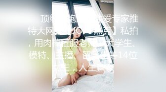 黑客破解家庭网络摄像头夫妻晚上睡觉前过性生活先各自看一会视频玩一下鸡巴