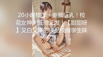 【自整理】一步步把害羞的处女小娇妻调教成一个不知羞耻的妓女骚母狗，完成的那一刻太有成就感了！LuckyPlucky1最新大合集【125V】 (45)