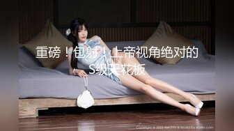 不射精就捣蛋吸精女王和洨丑女