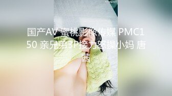 爱豆传媒 ID-5328 肉棒惩罚兄弟出轨人妻