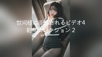 -火爆P站混血美女『莫尼卡』极品人妻性爱记录私拍 各种口爆啪啪甄选 完美露脸