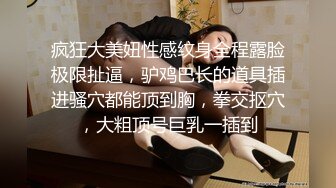 [MP4]笑起来非常甜美新人妹子新视角自慰 超近距离特写手指扣穴 假屌抽插跳蛋塞入拉扯 搞得很湿拍打水声哗哗