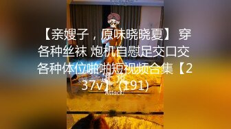 STP34024 人妻深夜偷情【爱插枪的女流氓】跟炮友车震不过瘾户外裸漏好刺激好爽精彩佳作必看！