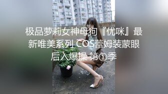 露脸反差可爱萝莉『remukira』看了就想侵犯童颜巨乳 身材极品！反差甜妹，谁顶的住啊！这小翘臀操起来肯定很爽 (3)