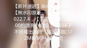 [MP4/ 1.54G]&nbsp;&nbsp;两个极品萝莉的性生活，全程露脸激情大秀跟小哥玩双飞，无毛白虎逼清纯马尾辫，给大哥交大鸡巴让大哥轮草