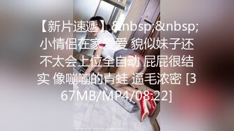 【全網首發】《臀控熟女控☀必備》露臉才是王道！敗火型OnlyFans網紅韻味美婦熟女【nanako】訂閱私拍福利，情趣自慰掰穴各種挑逗～勁爆收藏 (5)