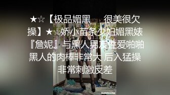 ★☆《云盘高质泄密》★☆露脸才是王道！对白淫荡，大一校花母狗极度反差，刮阴毛肛交啪啪调教，边给男友打电话边被爸爸狂肏 (6)