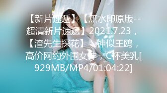 GS自购-售价26【自来眼】178cm金发短裙美女修长美腿丁内，太美了