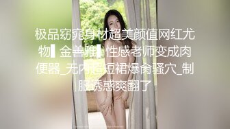 骚货老婆自摸