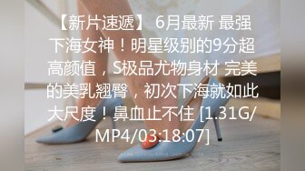 [MP4/ 1.64G] 尤物级女神御姐 真会打扮啊 白皙肉体黑色衣服勾人性福，吊带裹胸往上一扒就舔吸奶子